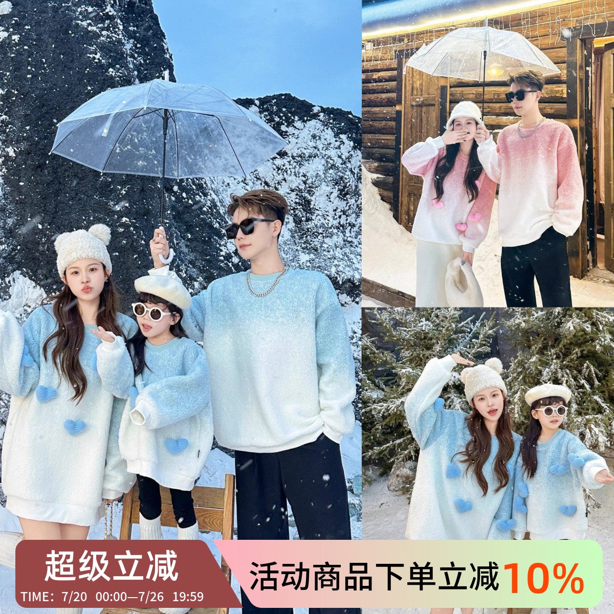 韩版亲子装卫衣一家三口婴儿冬装加绒加厚立体爱心洋气母女装外套