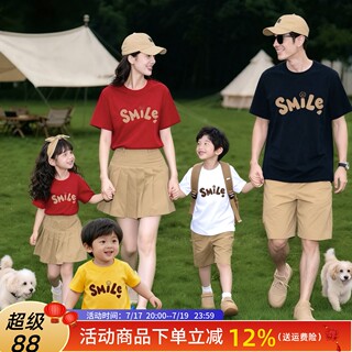 网红炸街2026夏季亲子装t恤一家三口四口高级感母女婴儿纯棉短袖