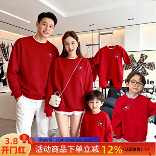 小月龄婴儿亲子装红色卫衣一家三口喜庆拜年服加绒刺绣马年全家装