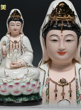 晟美陶瓷12至20寸坐莲笑脸观音像