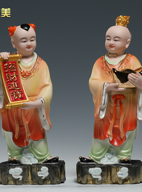晟美10至14寸招财进宝童子摆件