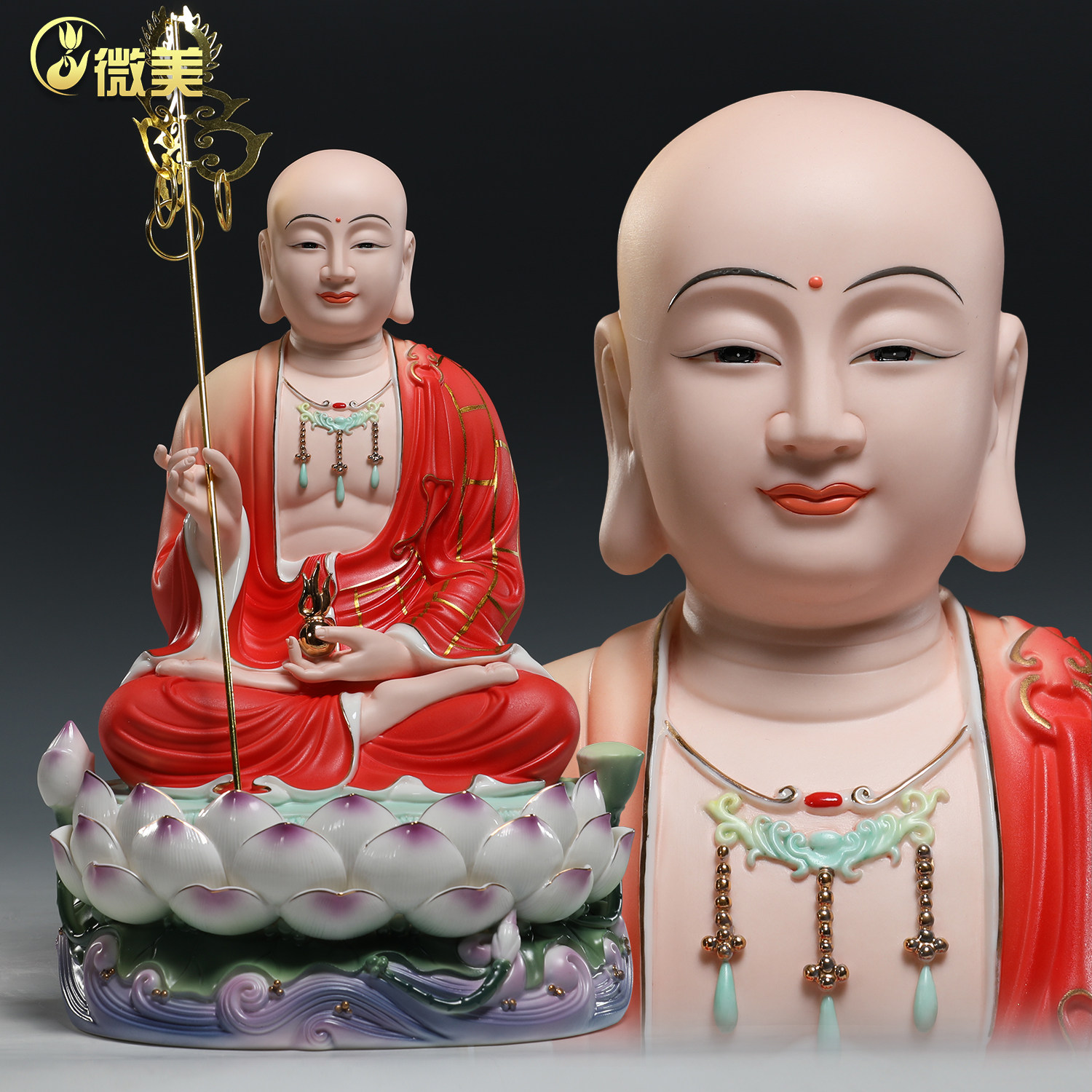 晟美14寸地藏菩萨像地藏王佛像居家供奉摆件家用客厅九华山神像