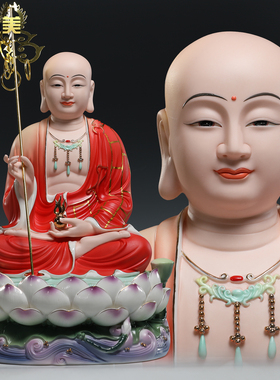 晟美14寸地藏菩萨像地藏王佛像居家供奉摆件家用客厅九华山神像