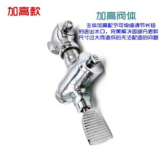 铜卧式 脚踩冲水阀 可伸缩式 大便冲洗阀蹲便厕所脚踏延时阀手扳式