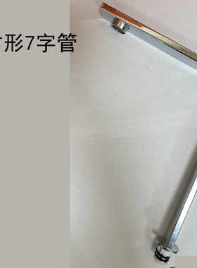 配件厨房洗菜盆水龙头配件方形出水管扁形万向管旋转7字大弯管