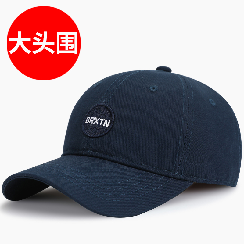 帽子遮阳大码夏季棒球帽