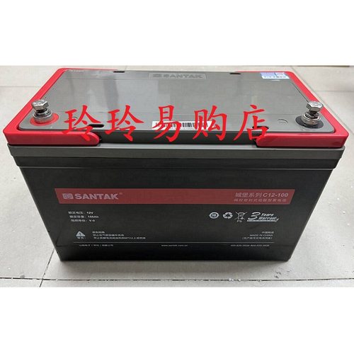 城堡系列C12-100 山特12V100AH UPS不间断电源蓄电池12V100AH电瓶