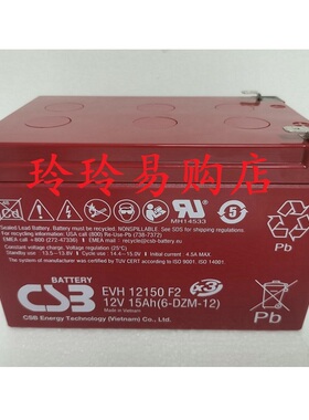 EVH12150 F2电瓶赛德科AGFA 原装进口CSB12V15Ah医疗DR专用蓄电池