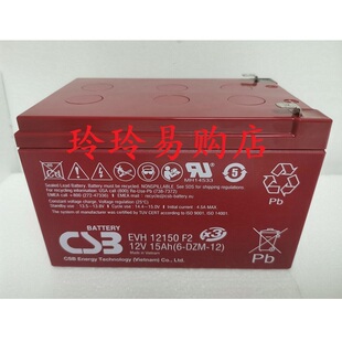 EVH12150 F2电瓶赛德科AGFA 原装进口CSB12V15Ah医疗DR专用蓄电池