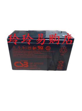 GP1272 F2 UPS蓄电池TG500/1000 CSB 12V28W 12V7AH UPS门禁