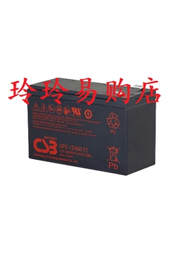 CSB希世比蓄电池UPS12460F2电瓶UPS电源监控电梯直流屏12V460W