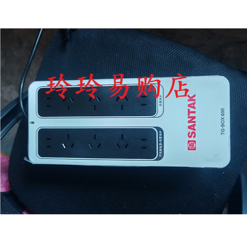 TG-BOX600山特SANTAK