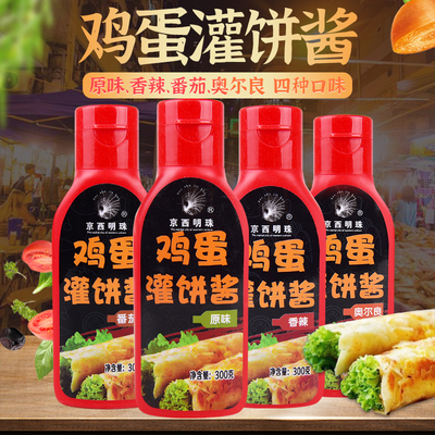 叮当婆鸡蛋灌饼手抓饼配料刷酱