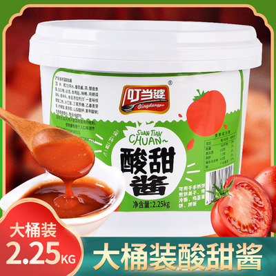 叮当婆酸甜酱酸辣酱手抓饼酱烤冷面酸甜煎饼果子酱卷饼刷酱甜面酱