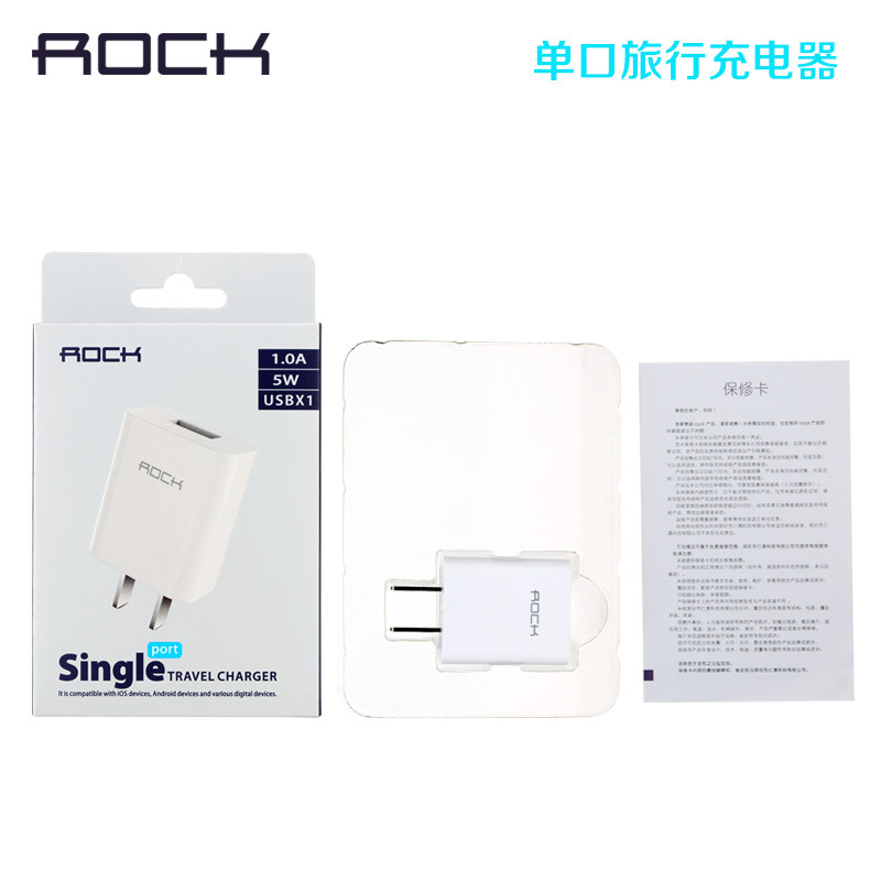 chargeur OMNETICA - Ref 1300015 Image 5