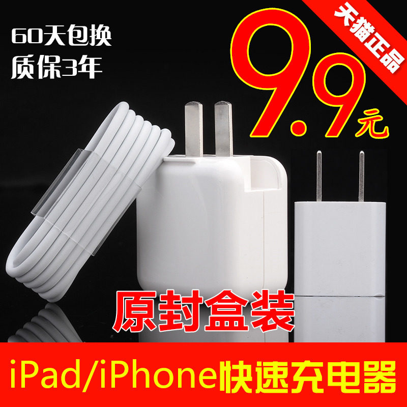 chargeur OMNETICA pour téléphones APPLE APPLE IPHONE6 - Ref 1296250 Image 5