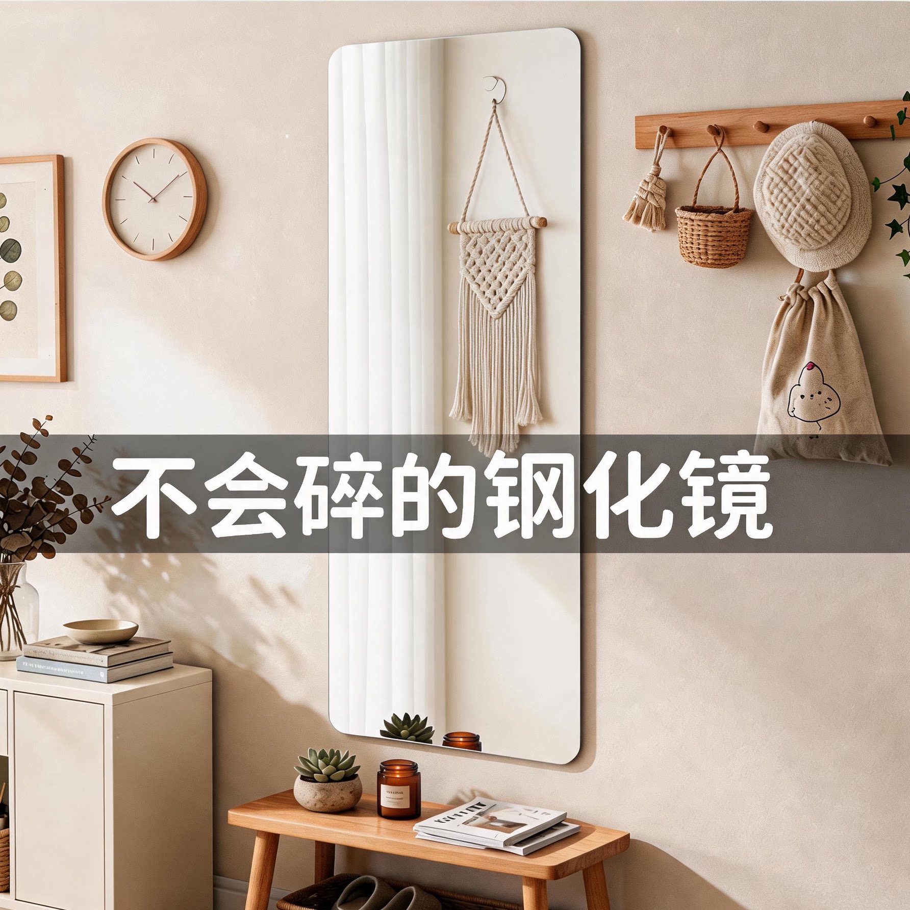 钢化无框全身镜免打孔自粘贴墙家用玄关柜门壁挂穿衣试衣防爆镜子