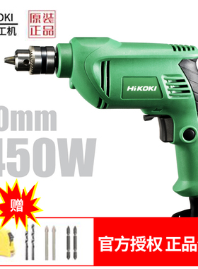 日立D10VSTA手电钻电动螺丝刀家用多用功能起子机