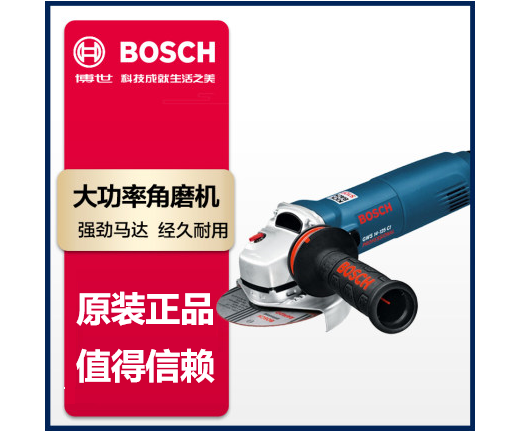 博世电动角磨机GWS10/14-125/150CI角向磨光机切割打磨抛光