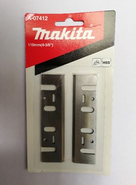 日本makita牧田手电刨1911B刨刀D-08822原装电动工具附件配件锯片