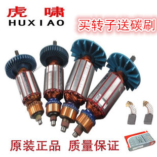 虎啸转子定子电动扳手配件DV-12C/E14/E16/20C/S20/22C/24C/H24