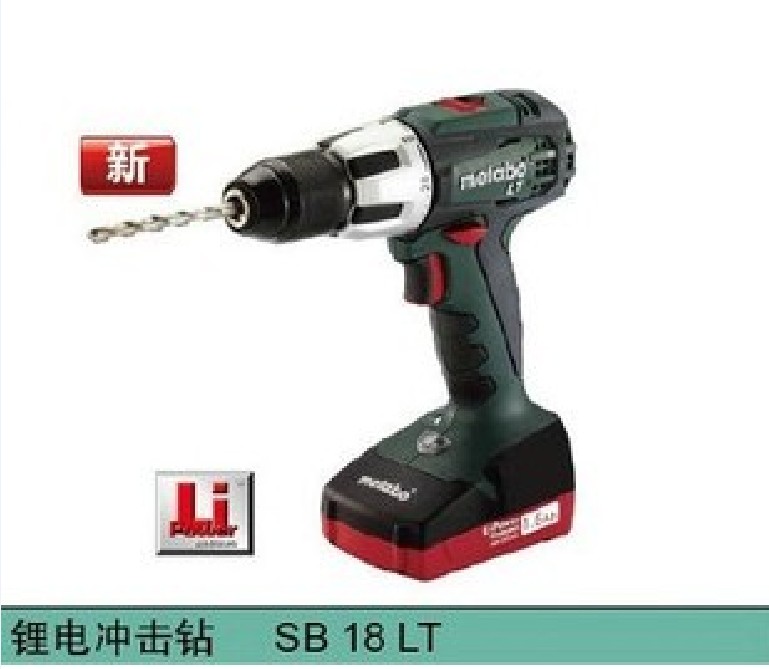 METABO 18伏锂电池充电式冲击钻SB18LT麦太保电动工具起子机SB18