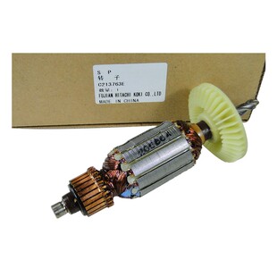 日立 电动冲击钻  DV13VSS 配件 定子 转子 开关 原装正品