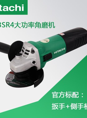 HITACHI日立角磨机 G13SN G13SR4 新款125mm多功能砂轮切割机