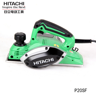 家用电刨 HITACHI日立电刨P20SF 木工手提电刨 刨木机 电动工具