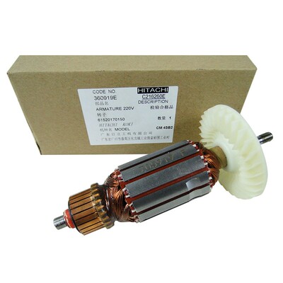 日立电动配件 CM4SB2 云石机 定子转子 开关 碳刷 齿轮 原装正品