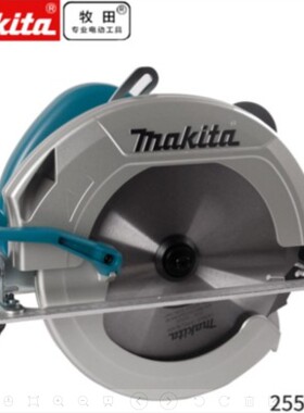 makita牧田电圆锯HS0600手提式木工切割机10寸270mm圆盘锯可倒装