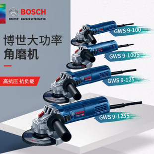 博世调速角向磨光机GWS 900-100/125S打磨机切割机原装大扭力