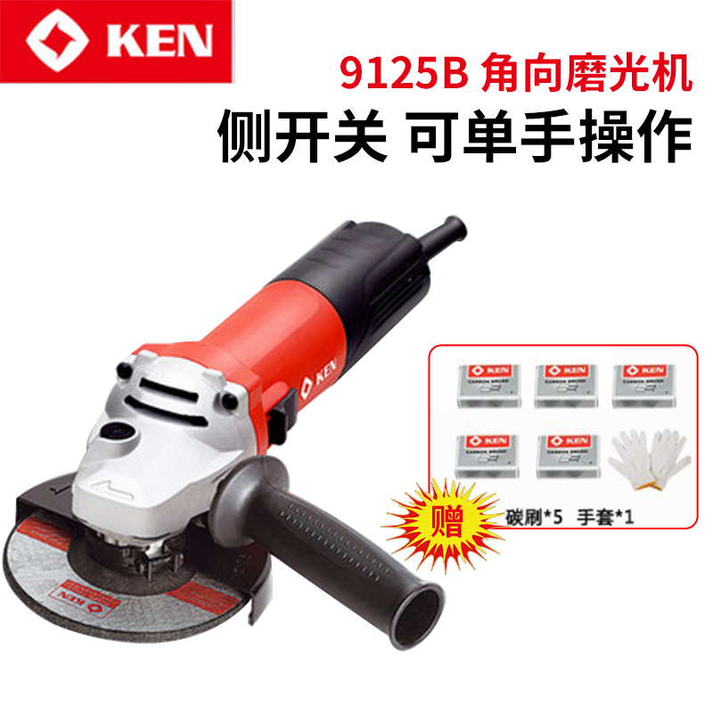 细手柄大功率电动工具锐奇角磨机