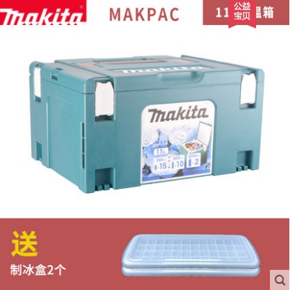 日本牧田makita保温箱冷藏箱快餐外卖钓鱼户外家用车载烧烤