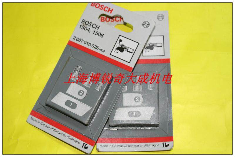 原装进口德国BOSCH博世GSC2.8电动剪刀片电冲剪冲头电剪刀片刀头