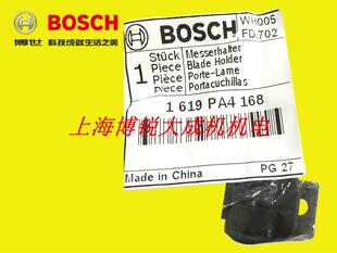 BOSCH 博世 配件 马刀锯 刀支撑 GSA-1100E 锯条 导向轮支架