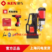 包邮 KEN锐奇电动工具 磁力钻1800W 吸铁钻 磁座钻6038N 38mm