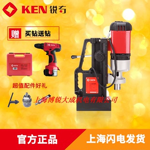 磁力钻1200W吸铁钻送夹具 KEN 23MM 包邮 锐奇磁座钻6023N