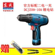 东成锂电充电钻电动螺丝刀DCJZ09 10调速起子机电动工具