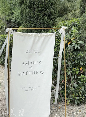 韩式白色布幔婚礼迎宾牌亚麻背景布户外草坪婚庆舞台装饰挂布拍照