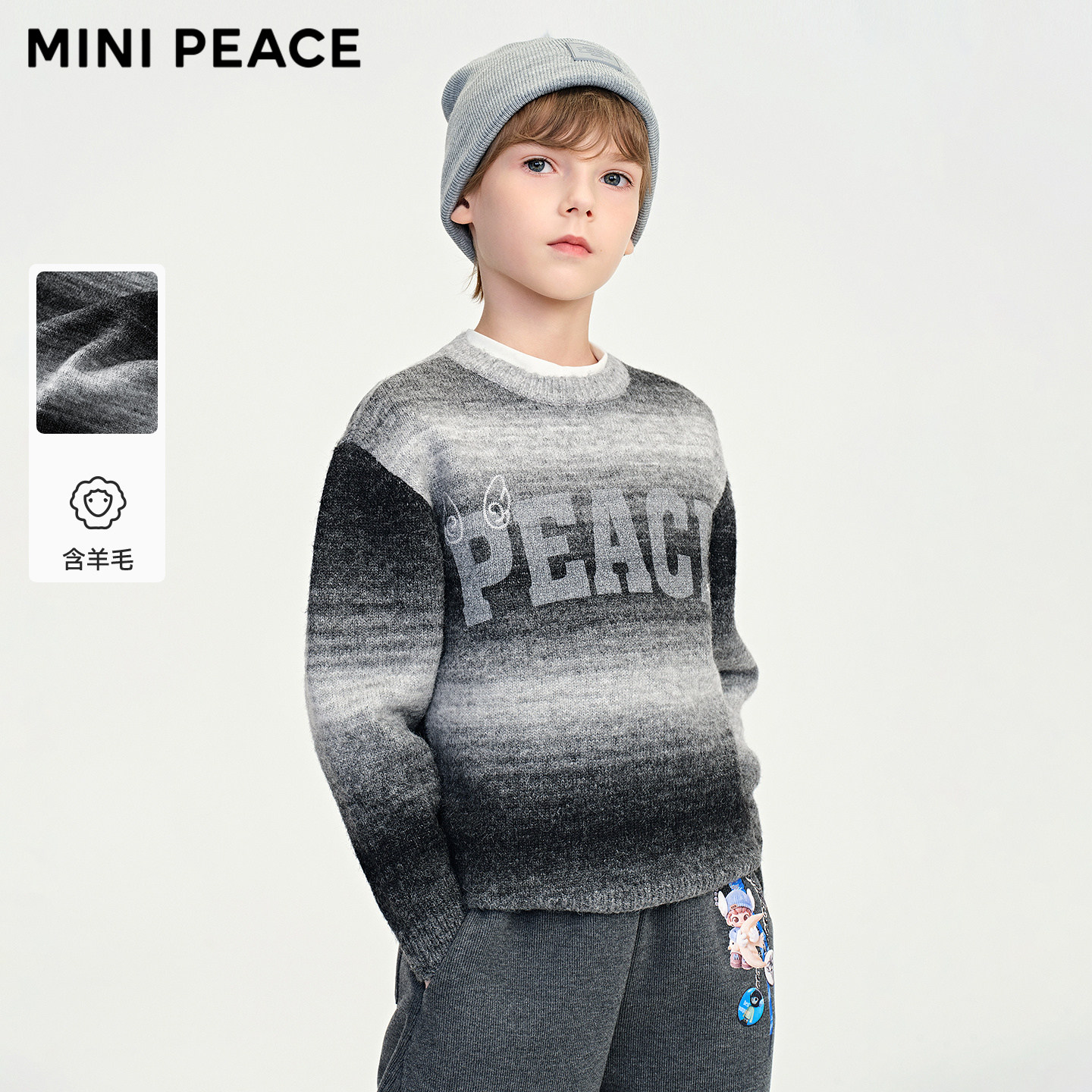 MINIPEACE太平鸟童装男童毛衣秋冬新款渐变条纹保暖针织毛衫潮酷
