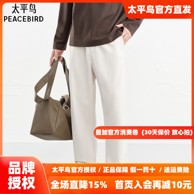 【商场同款】太平鸟男装 白色抽绳卫裤男宽松直筒休闲裤B2GMG1147
