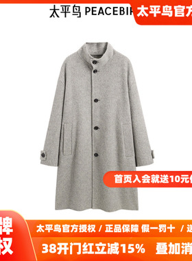 【商场同款】太平鸟男装 冬季宽松绵羊毛舒适休闲大衣 B1AAE4B30