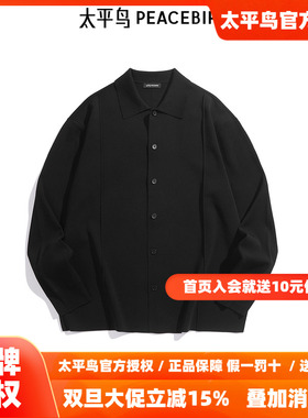 【商场同款】太平鸟男装 针织衫男醋酸面料黑色翻领毛衣B1EAF1429