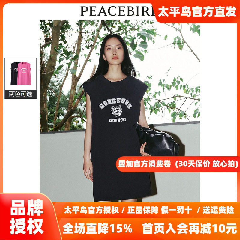 【华丽运动】太平鸟女装印花短袖T恤裙秋新款时尚短裙潮流连衣裙