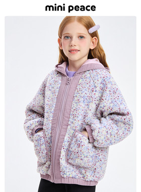 MINIPEACE太平鸟童装女童仿羊羔绒外套儿童夹克秋冬装宝宝上衣潮