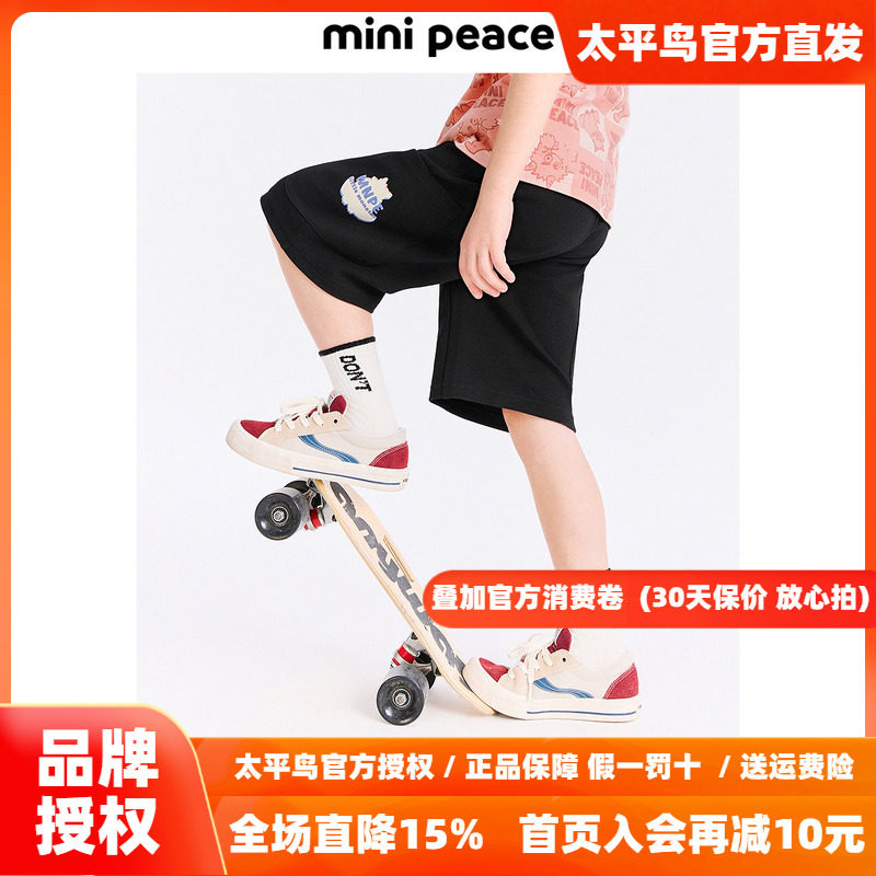 MINIPEACE太平鸟童装男童运动短裤夏季儿童卫裤工装宽松五分裤