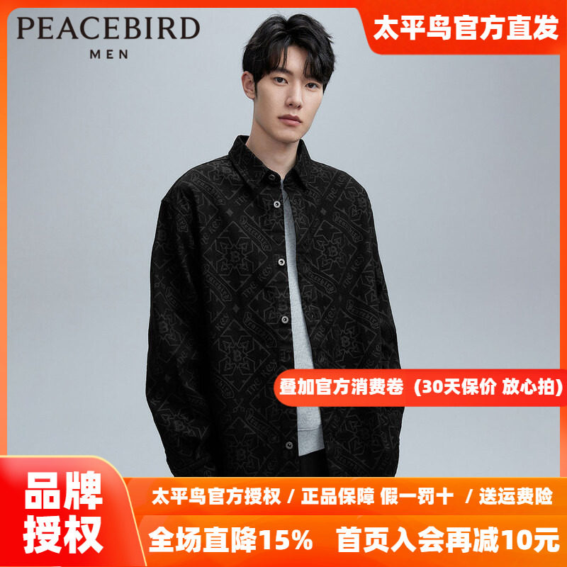 太平鸟男装奥莱衬衫式夹克秋季休闲潮流印花宽松青年牛仔茄克外套