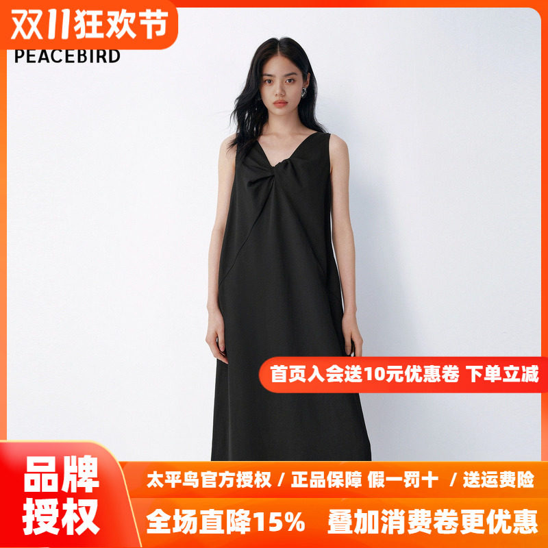太平鸟黑色亚麻连衣裙长裙2026新款V领裙子女秋季宽松通勤背心裙