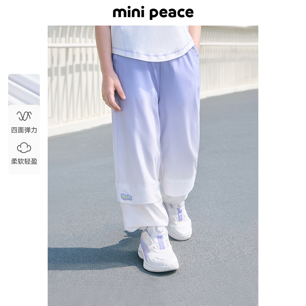 MINIPEACE太平鸟童装女童运动裤夏季薄款渐变儿童裤子宽松长裤女